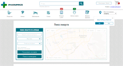 Desktop Screenshot of pharmprice.kz